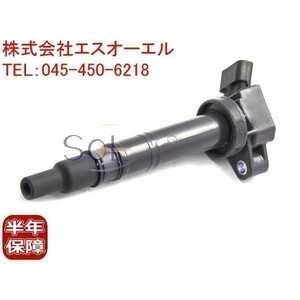 トヨタ ラクティス(NCP100 NCP120 NCP125) ヴィッツ(NPC91 NCP131) イグニッションコイル 90919-02247 90919-02248 90919-02260