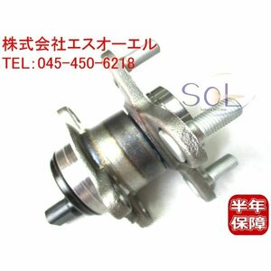 トヨタ ピクシススペース(L575A) リア ハブベアリング 左右共通 42410-B2050 42410-B2051 出荷締切18時