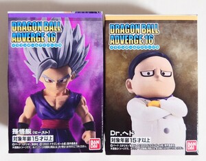 ☆ドラゴンボールアドバージ16 孫悟飯（ビースト）Dr.ヘド 2個セット ※未開封のまま発送 / DRAGON BALL ADVERGE 超 スーパーヒーロー