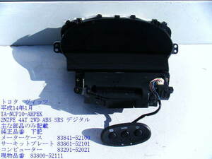 ◆NCP10 TA-NCP10 ヴィッツ スピードメーター デジタル 2NZFE 4AT 2WD 83800-52111 ［12821］