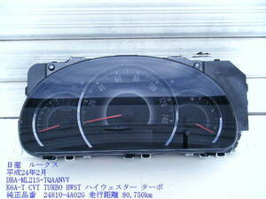 ◆DBA-ML21S 日産 HWST ルークス H24年 スピードメーター ハイウェイスター ターボ K6AT CVT 34100-82KD1 ［12749]