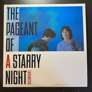 ふきのとう Fukinotou / The Pageant Of A Starry Night [Silverland 28AH-2076] 和モノ 