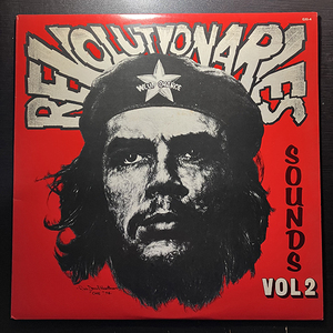 Revolutionaries / Revolutionaries Sounds Vol.2 [Ballistic Records GXI-4] 国内盤 日本盤 DUB 美品