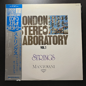 Mantovani And His Orchestra / London Stereo Laboratory, Vol.1 - Strings [London Records GP-4001] 国内盤 日本盤 帯付(ダメージあり)