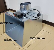 最新モデル　G-BOOTH S-03 コンパクト塗装ブース実用新案　大風量475ｍ3/ｈ　スピードコントローラ+ダクト2ｍ+フィルタ6枚　_画像3