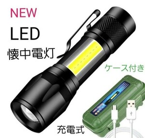 懐中電灯 LEDハンディライト コンパクト サイドライト搭載 USB充電式 ズーム 防水機能　ケース付き 