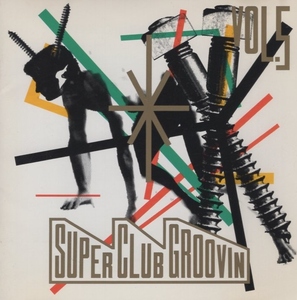 スーパー・クラブ・グルーヴィン SUPER CLUB GROOVIN VOL.5 / 1992.03.21 / オムニバス盤 / AVCD-11029