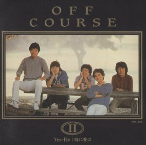 ◆オフコース OFF COURSE / オフコース II Yes-No・時に愛は / 1993年作品 / 東芝EMI / TPS-108
