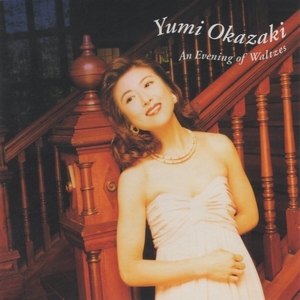 Yumi Okazaki (P) / в ночи вальса / 1994.07.21 / блестящий танец большого круга, радость любви, ходатайство о танцах, другие / Sony / Srcr-9594