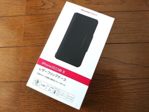 iPhone15 ケース iphone15pro スマホケース iphone15 pro max iphone 15 カバー 手帳手帳 手帳型