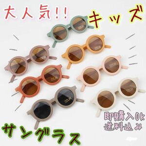 【新品】キッズ　ベビー　サングラス　UVカット　レトロサングラス 子供用