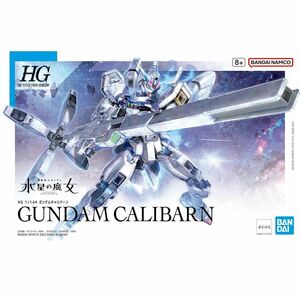 HG 1/144 ガンダムキャリバーン 新品未開封品 機動戦士ガンダム 水星の魔女 ガンプラ バンダイスピリッツ ハイグレード 再販品