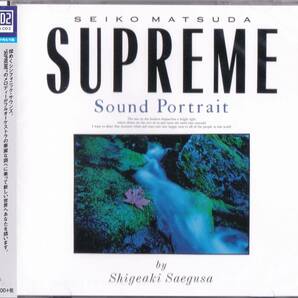 即決【未開封新品】BSCD2　■　三枝成章　松本隆　大友直人　松田聖子　■　SEIKO MATSUDA SUPREME SOUND PORTRAIT BY SHIGEAKI SAEGUSA