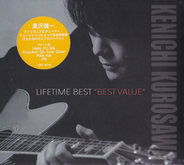 【送料込即決】未開封新品 黒沢健一 ■ LIFETIME BEST &#34;BEST VALUE&#34; ■ CD 紙ジャケット