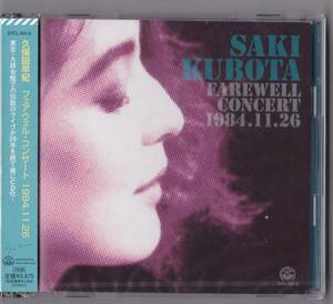 [ включая доставку быстрое решение ] нераспечатанный новый товар 2CD # Kubota Saki #fea well * концерт 