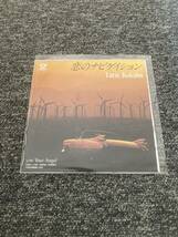 送料込即決【新品】レコード 国分友里恵 「恋のナビゲイション」＜アナログ盤(7inch)＞ 7インチ・アナログ 【完全生産限定盤】_画像1