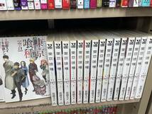 送料無料!? オマケ付 東京喰種 14巻 ／東京喰種 トーキョーグール:re 16巻 全巻 全30巻セット 石田スイ コミック 漫画 マンガ 全巻_画像3