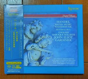 [SACD]Esoteric ガーディナー/ヘンデル:水上の音楽、王宮の花火の音楽 English Baroque Soloists エソテリック