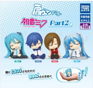 送料無料★匿名発送★ 肩ズンFig. 初音ミク Part2 全4種セット　ガチャガチャ　フィギュア