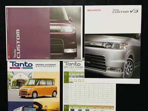【カタログ】ダイハツ タントカスタム/DAIHATSU TANTO CUSTOM 2006年10月 特別仕様車「VS」 & アクセサリーカタログ付き L350S/L360S