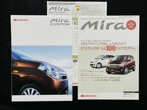 【カタログ】ダイハツ ミラカスタム/DAIHATSU MIRA CUSTOM 2006年12月 アクセサリーカタログ付き L275S/L285S