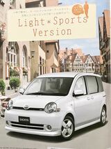 【カタログ/アクセサリーカタログ付】トヨタ シエンタ 2005.11/TOYOTA SIENTA NCP80系/アクセサリーカタログ付き_画像6