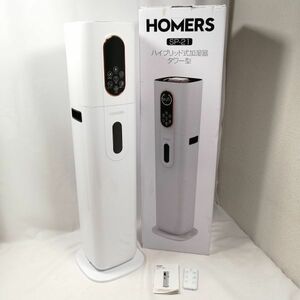 ☆値下げセール☆HOMERS SP-21ハイブリッド (加熱式加湿器 +超音波式) 上から給水 4重除菌浄化 高濃度マイナスイオン 空気清浄 中古 a09444