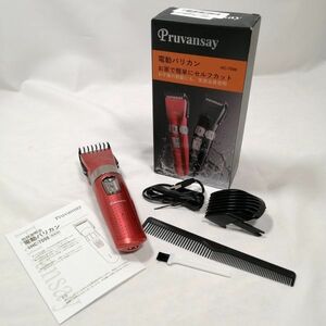 Pruvansay HC-7098 barber's clippers electric barber's clippers hair cutter . for hairs men's self cut IPX7 waterproof rechargeable .. height adjustment possibility a09448