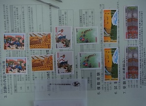 本物 美品 中国切手 T3 戸県の農民画 6種完 合計2セット　検索 中国 切手