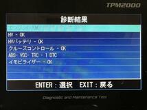 アルファード CAA-ATH10W ABSアクチュエーター 44050-58040 20245007_画像3