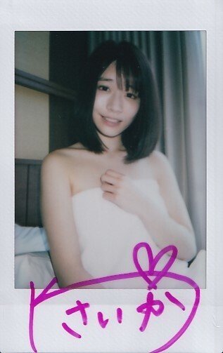 河北彩花(河北彩伽) 姫様の休日 直筆サイン入りチェキ D