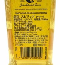 [即日発送]★未開栓★SAUZA サウザ ブルー Jose Cuervo ホセ クエルボ 計3本 750ml 40％ スピリッツ テキーラ ブルーアガベ 351-391_画像2