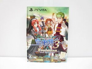 [即日発送] PSVITA　英雄伝説 空の軌跡 the 3rd Evolution　限定版　ドラマCD「空の扉」(未開封)/設定資料集　ソフトなし　331