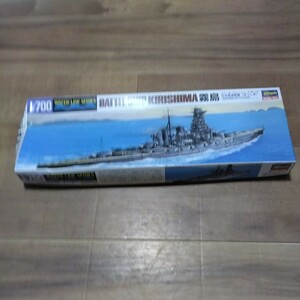 日本高速戦艦 霧島 1/700 プラモデルHasegawa