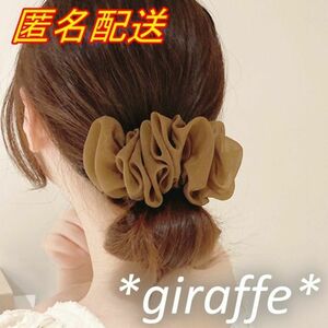 E375 匿名配送 バレッタ シフォン コーヒー ブラウン 茶 髪留め ヘアアクセサリー ヘアクリップ ハーフアップ まとめ髪