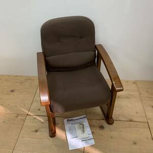 リクライニングチェア 椅子 座椅子　アームチェア 1P 木製 高座椅子　調整可能