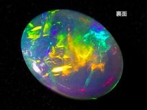 ★セミブラックオパール オーバルシェイプ★1.70ct/10.2mm★ルース裸石カボション★天然石黒蛋白石エチオピアンオパール★black opal_画像7