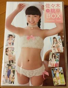 佐々木桃華　佐々木桃華BOX　6枚組　アイマックス　IBOX-014