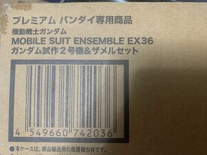 機動戦士ガンダム MOBILE SUIT ENSEMBLE　EX36　ガンダム試作2号機＆ザメルセット