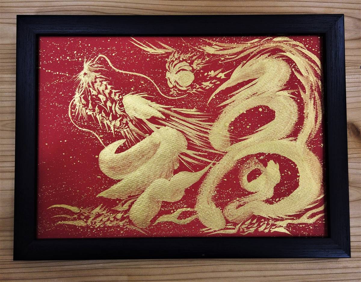 Pintor de tinta contemporáneo ☆ Artista Hakudou Un trazo de Kinpuku-Ryu (rojo) Obra pintada a mano /Hakudouroom. ARTE Hakudou Pintura Dragón Envío gratis ♪, Obra de arte, Cuadro, otros