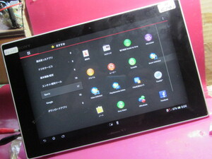 ジャンク　docomo Xperia tablet　z　SO-03e　１０型　白　初期化済み　難　11-6141