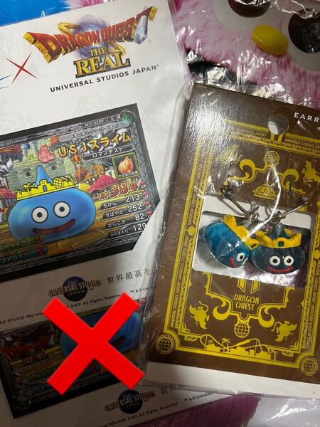 スライム イヤリング ドラクエ USJ