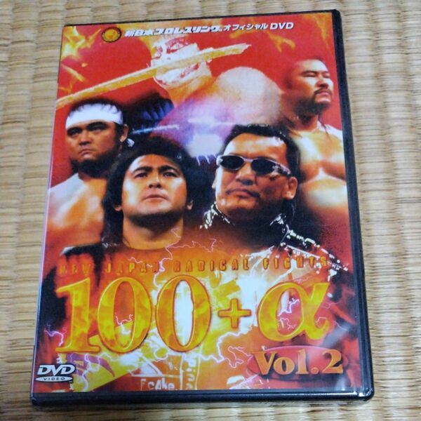 新日本プロレスラディカルファイトvol.2未使用