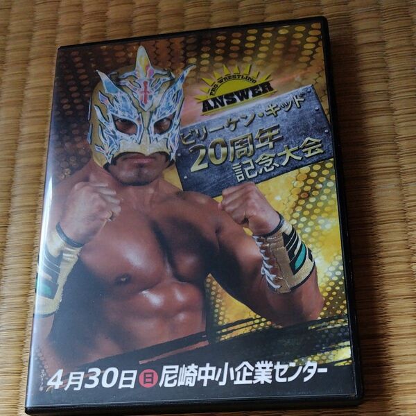 直筆サイン入りビリーケンキッド20周年記念大会プロレスDVD