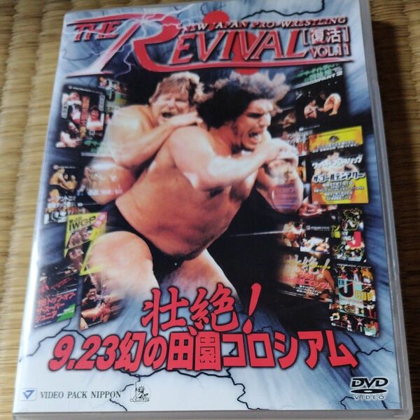 新日本プロレスリング THE REVIVAL~復活~ Vol.11 DVD