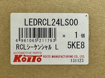 新品未使用　小糸 KOITO 3連 LED テールランプ テールライト 大型 オールLEDクリアコンビネーション シーケンシャル　220-11088左右セット _画像6