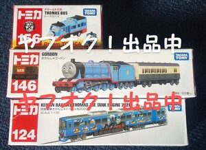 送料無料 三種類 ロングタイプトミカNo.124 No.146 京阪電車トーマス号 きかんしゃゴードン No.156トーマスバス 未開封品 No.124は箱歪み