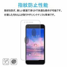 LG it LGV36 強化ガラスフィルム LGV36 エルジーイットブイ36 ガラスフィルム 平面保護　破損保障あり_画像8