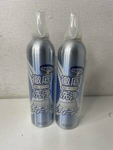 【未開封保管品】徹底洗浄　エアコンクリーナー（内部）420ml×２本セット　Ag＋　消臭プラス