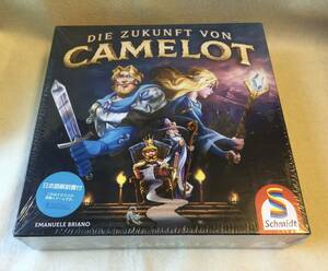 キャメロット　Die zukunft von Camelot 日本語ルール説明書付き